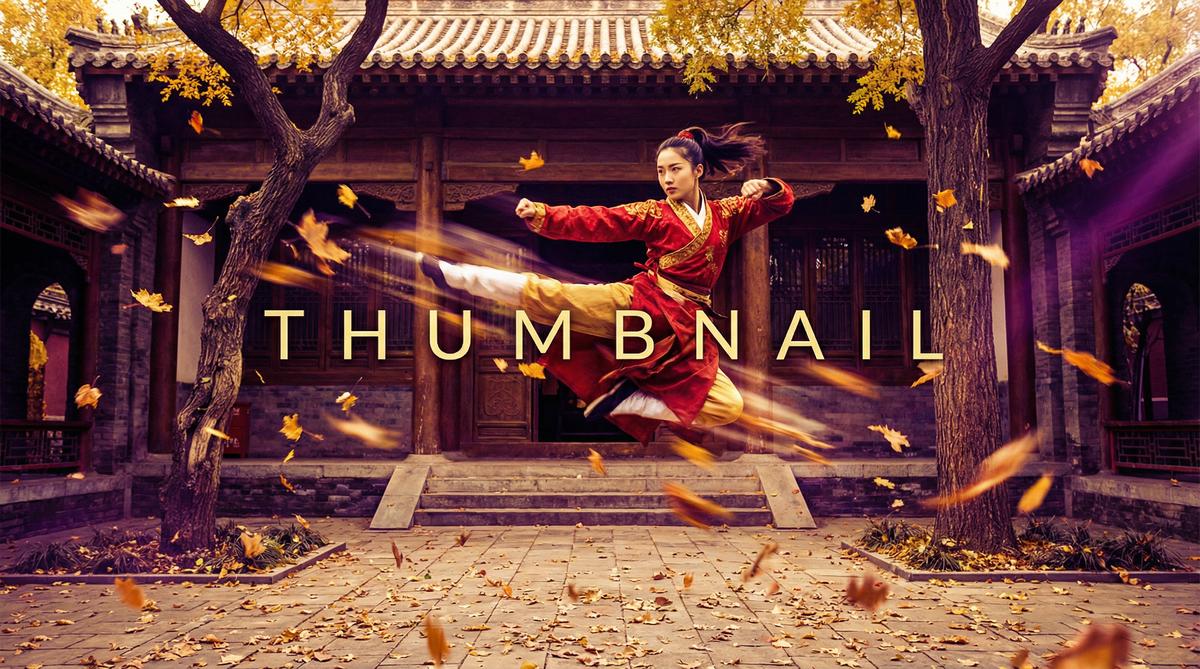 网红主播武林风云